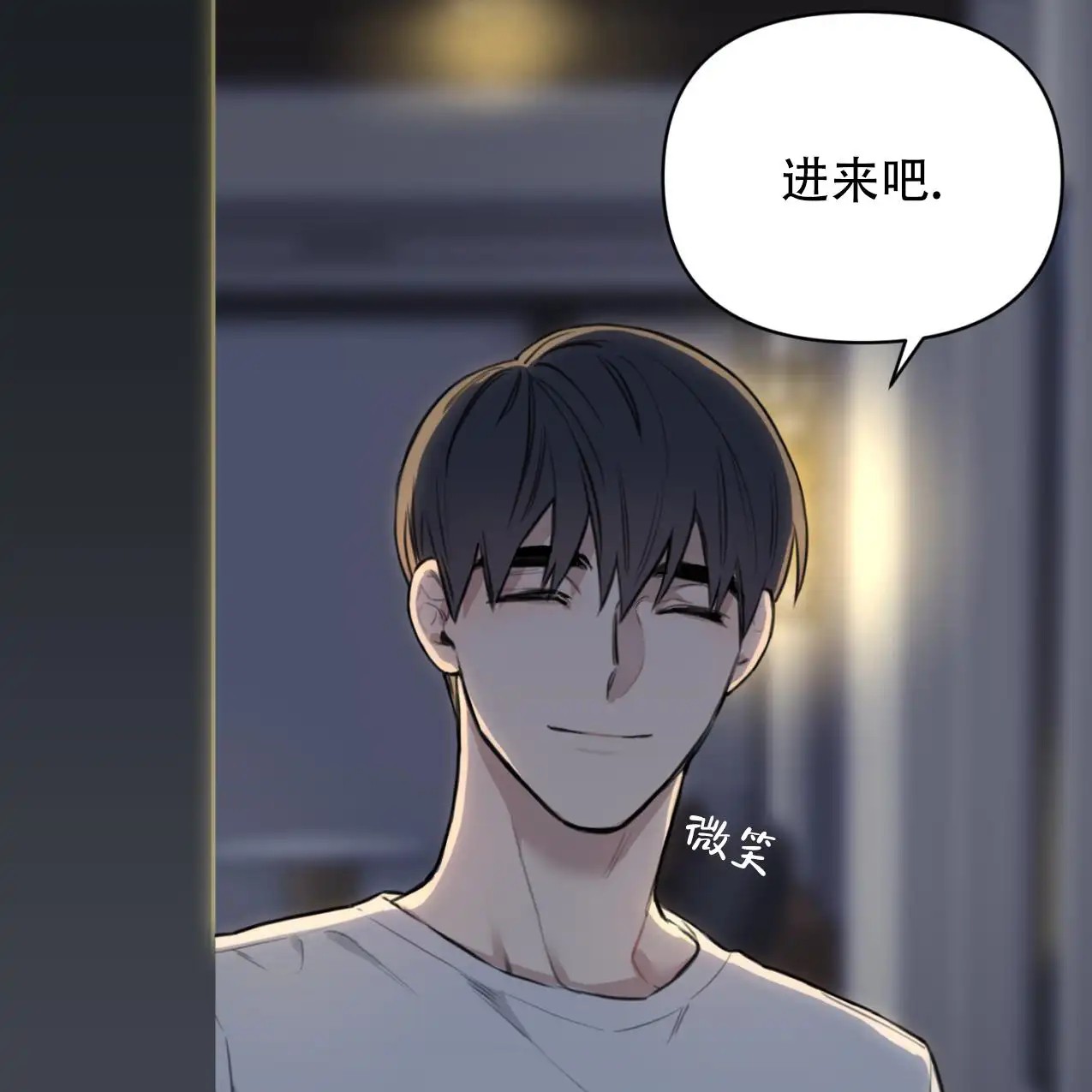 少爷和秘书 - 迟到了 - 第16页