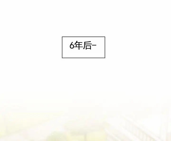 依从关系 - 六年前六年后 - 第35页