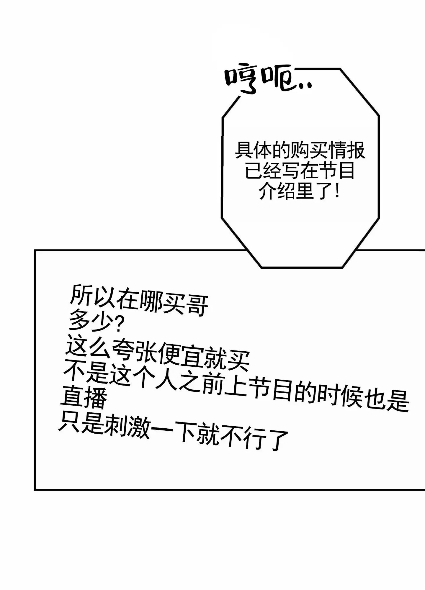 惊喜嘉宾 - 挑选 - 第17页
