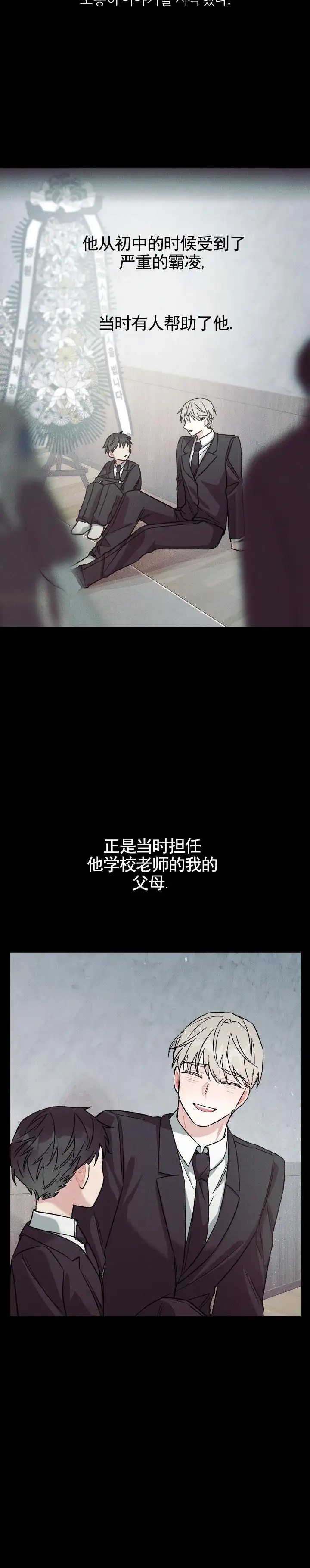 青涩初养成 - 抚养 - 第10页