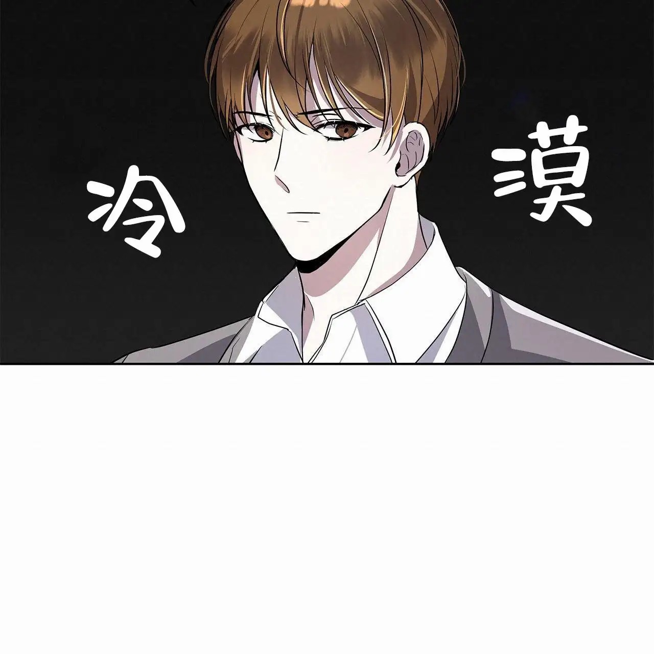 逆袭追妻 - 无视 - 第50页