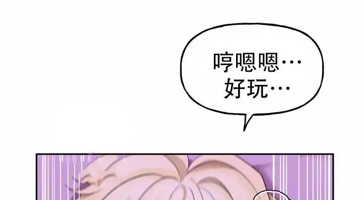 幻影王子 -   - 第6页