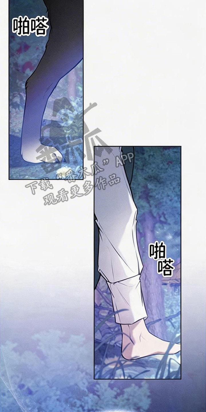狐祸相依 - 狐狸 - 第27页
