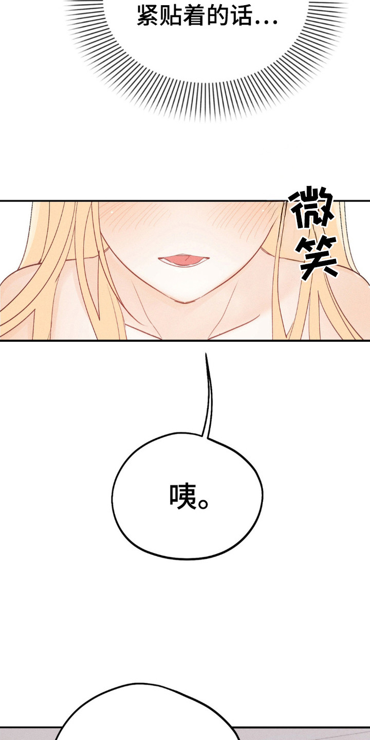 鬼魂也疯狂 - 地铁 - 第13页