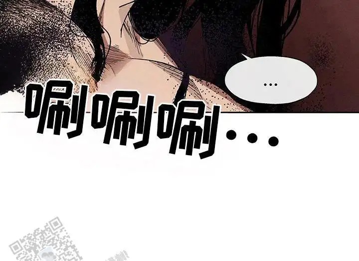 野兽牢笼 - 落荒而逃 - 第14页