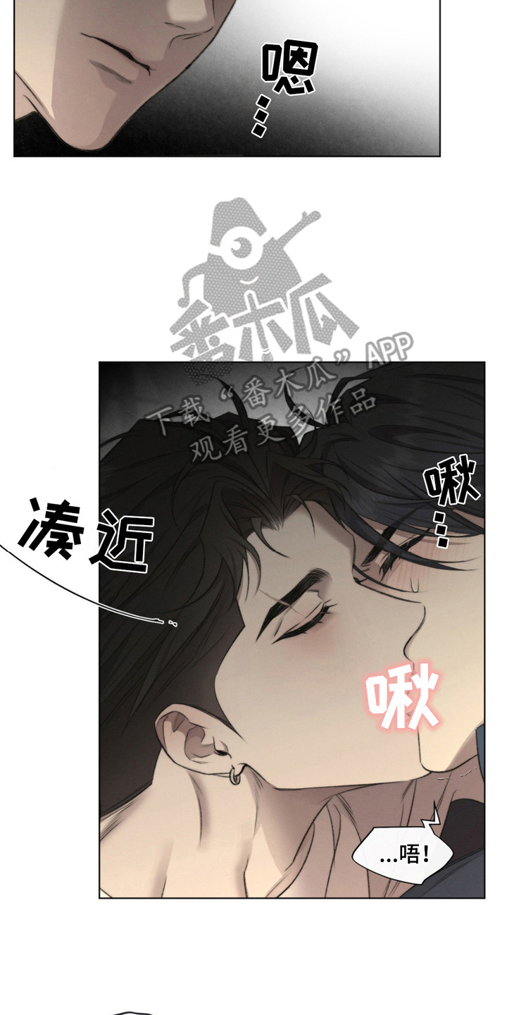 绿洲深渊 - 亲自确认 - 第18页