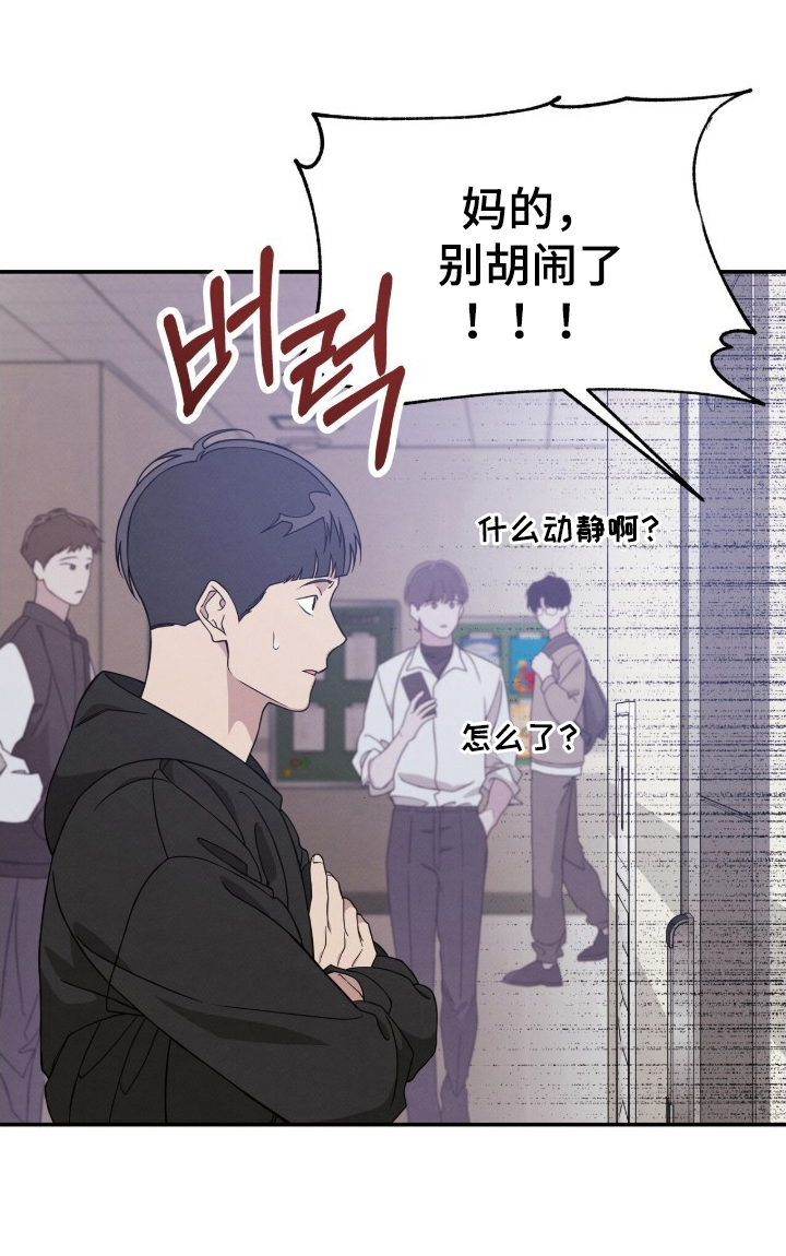 借住的星光 - 无趣的小子 - 第21页