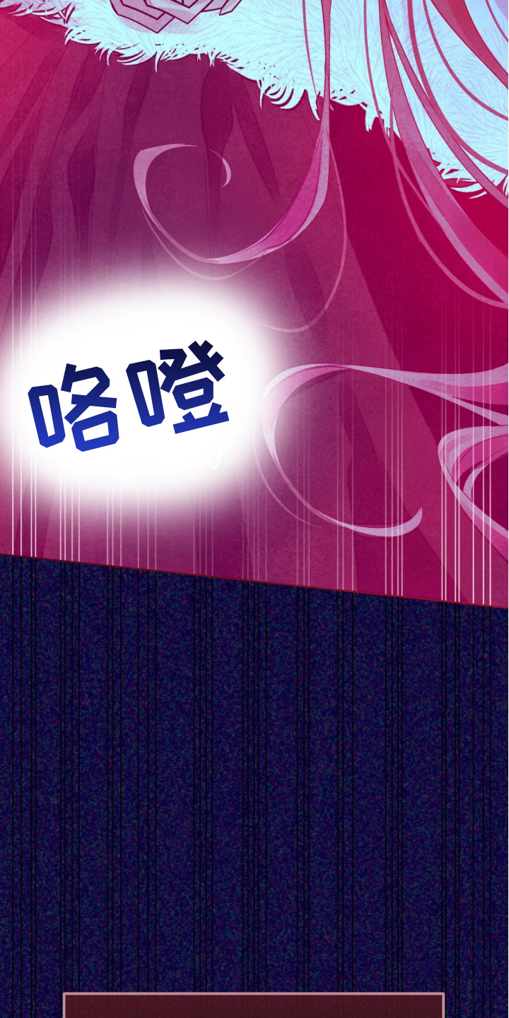 冰封的王嫁 - 出乎意料 - 第9页