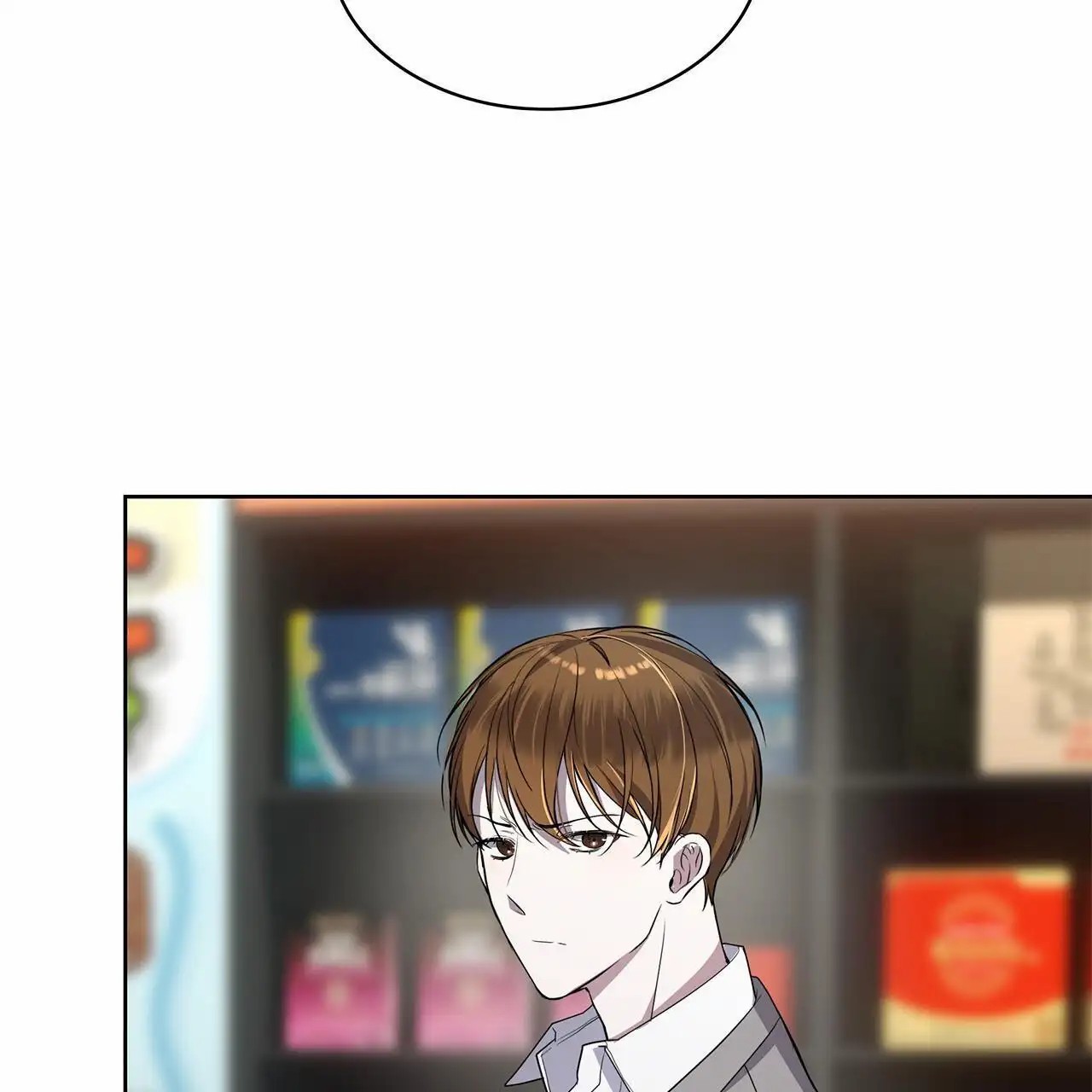 逆袭追妻 - 无视 - 第44页