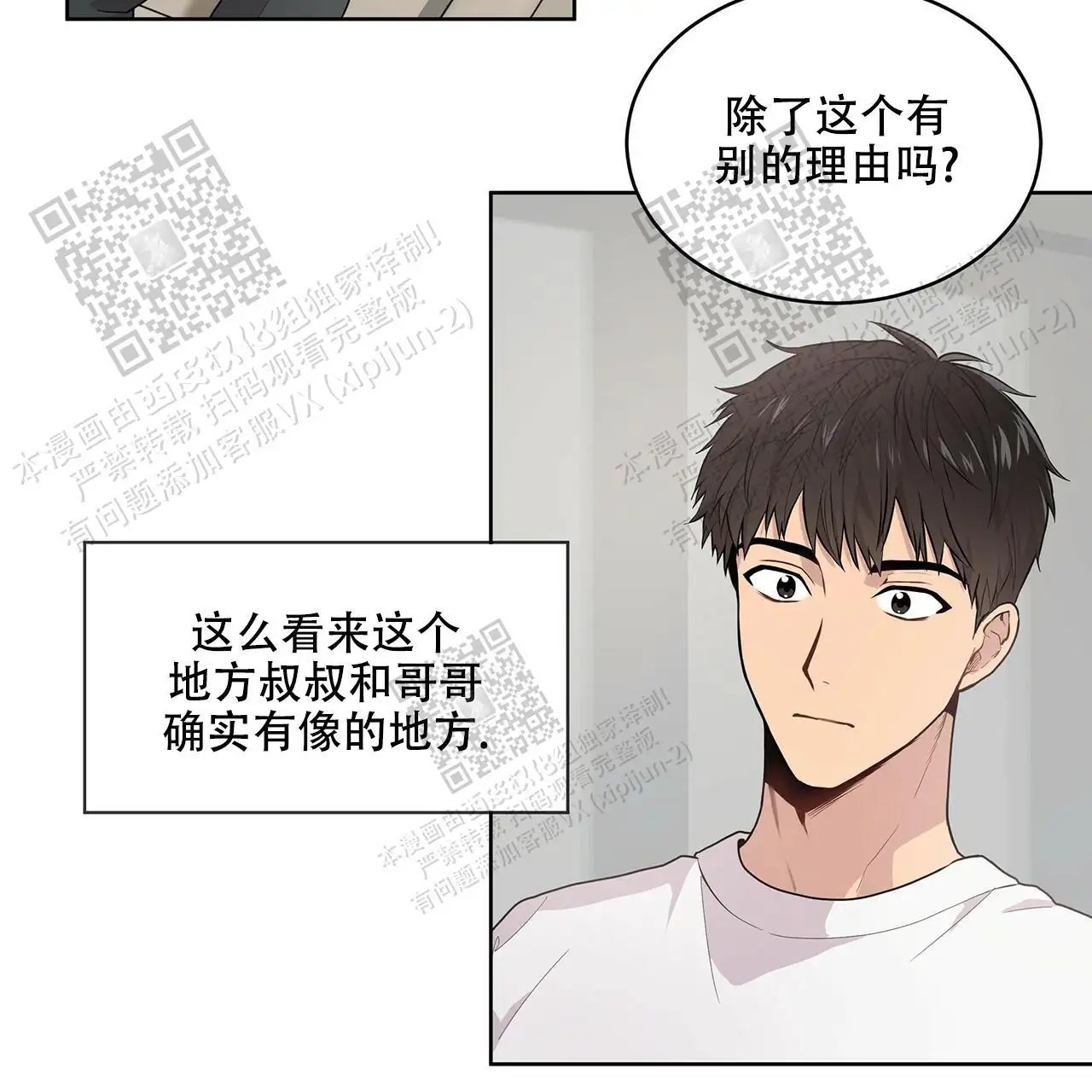 激情 - 随便打 - 第12页