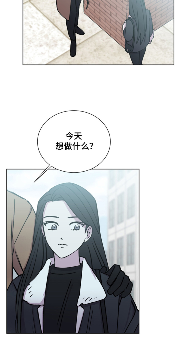 一夜意外 - 分手吧 - 第14页