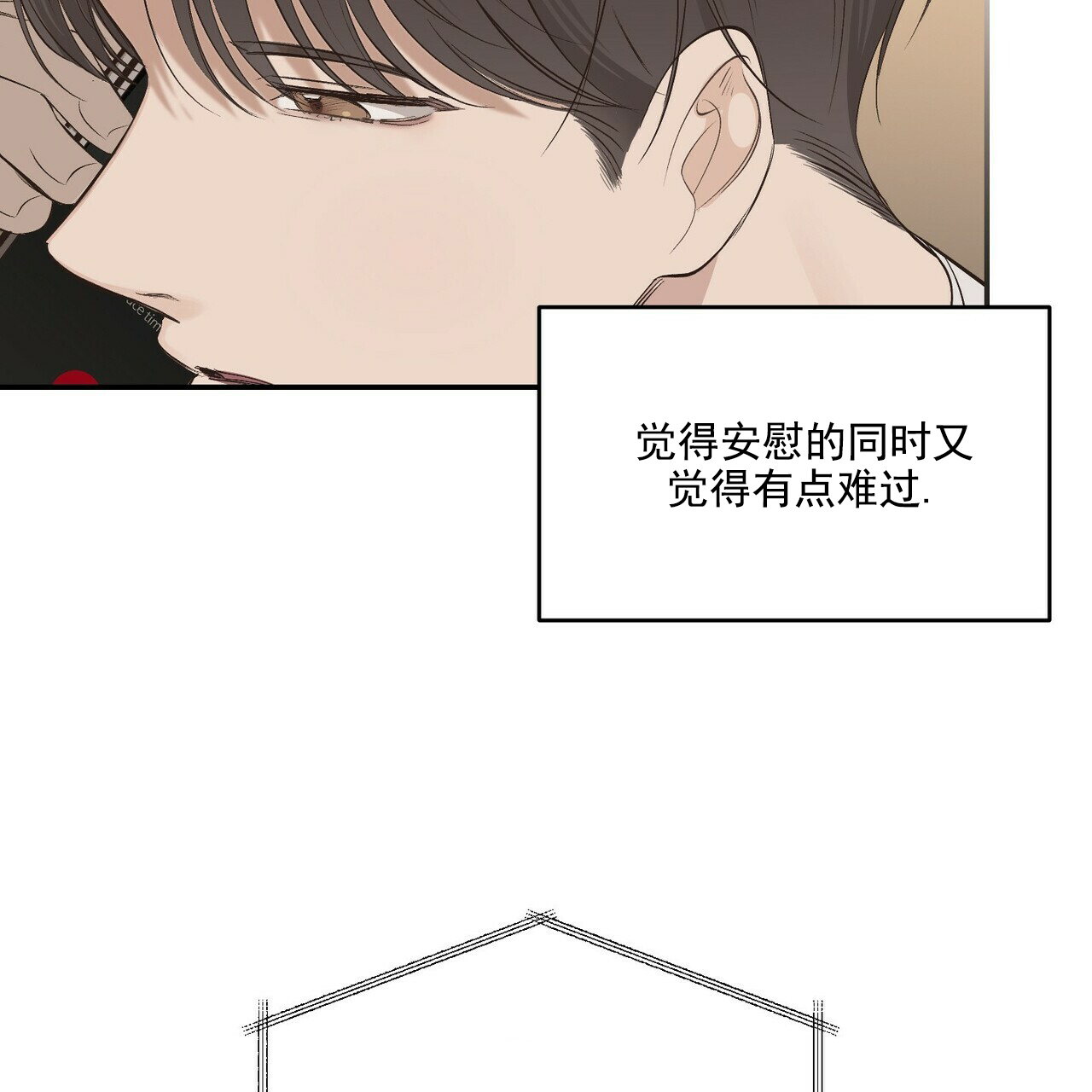 圣诞酒店 - Un-holy night(3) - 第14页