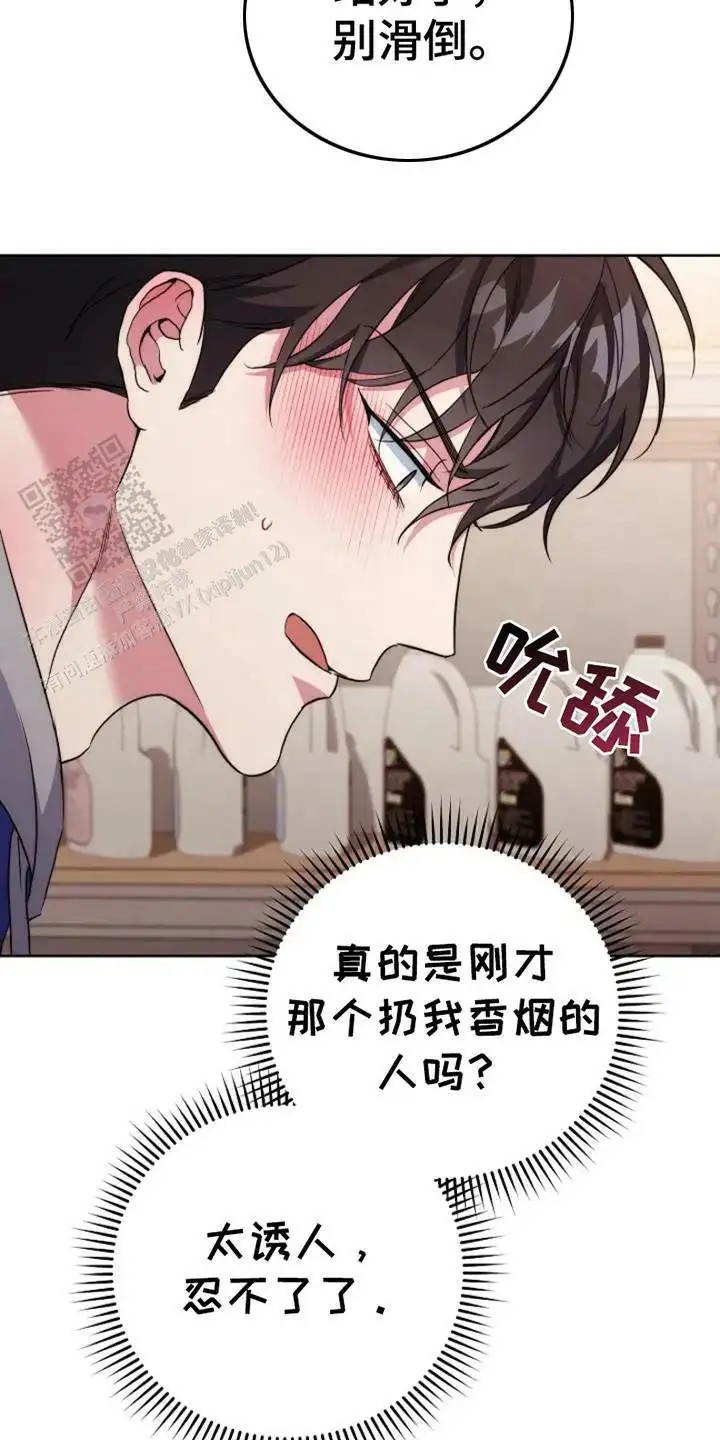 梦幻应用程序 - 命令 - 第31页