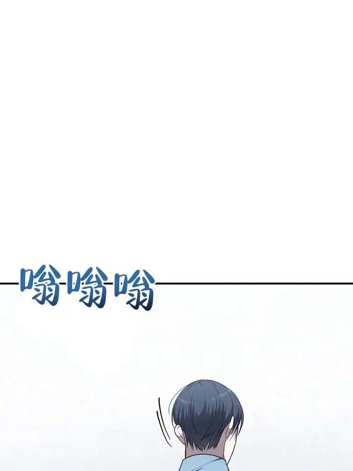 心动复苏 - 诱人 - 第31页
