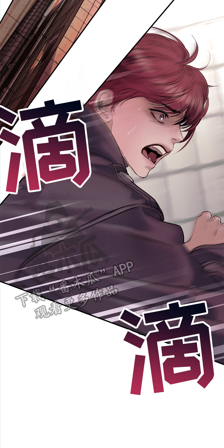 不期而至 - 作战 - 第21页