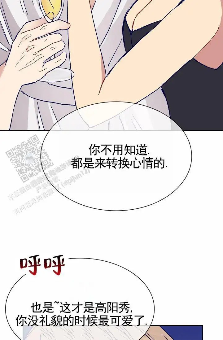 以下克上 - 棒球情缘5 - 第35页