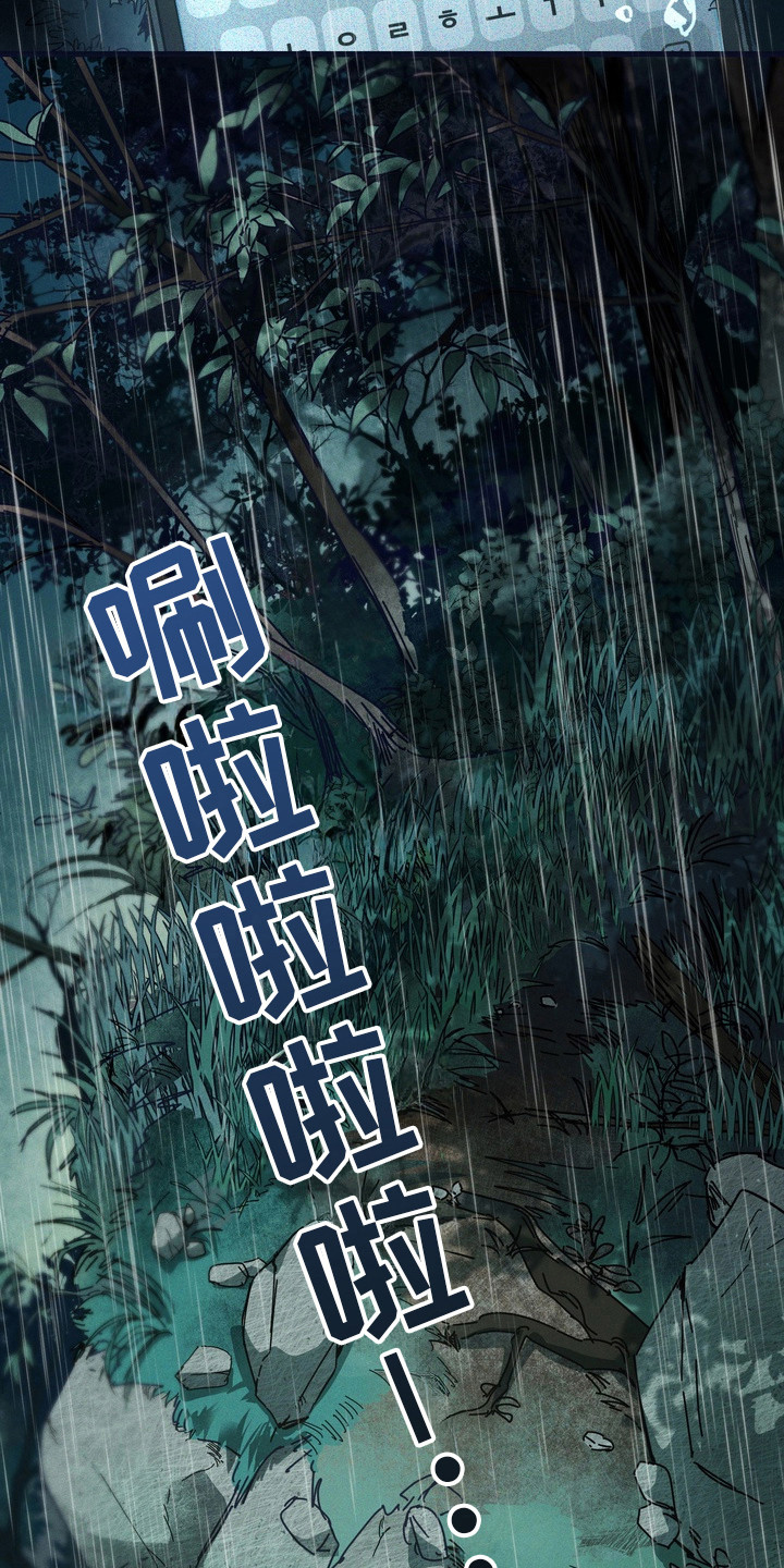 伪人室友 - 长山虎 - 第9页