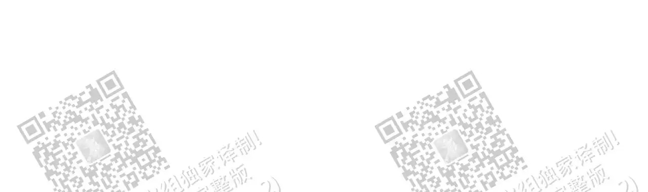 便利店危机 - 剁点什么 - 第21页