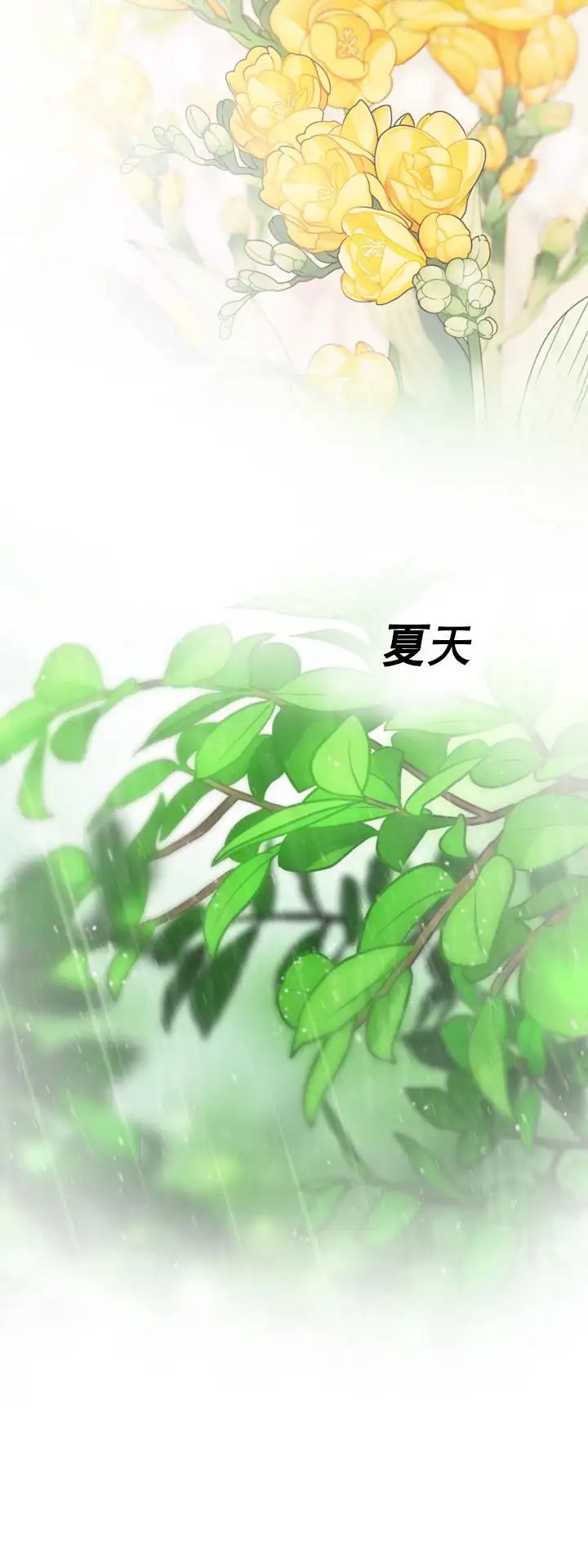 攻防争夺战 - 学校名人 - 第15页