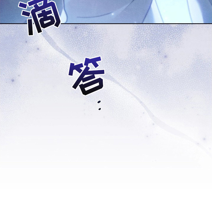 误入螭途 - 香味 - 第25页