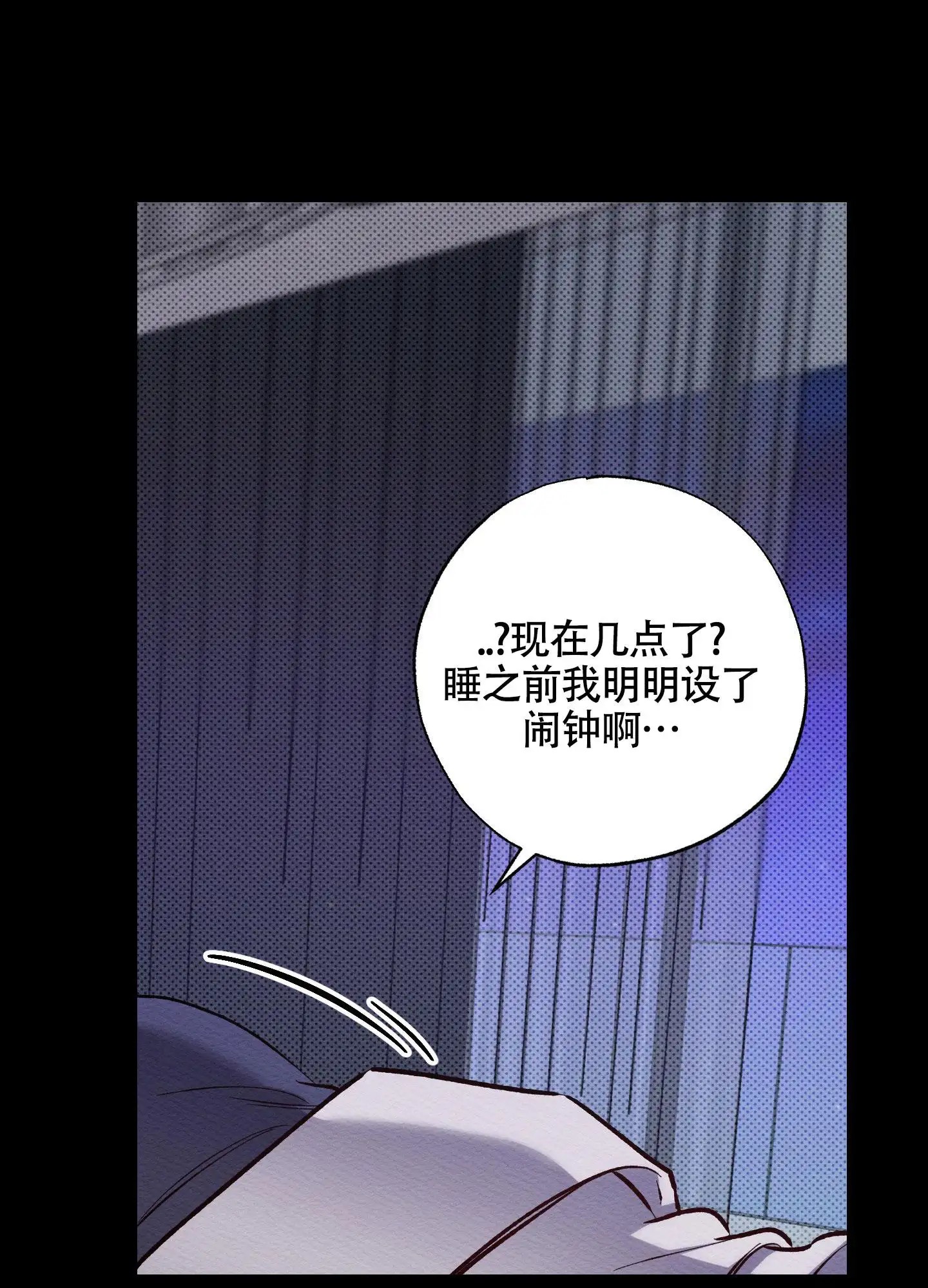 破格言情 - 是疯子吗 - 第51页