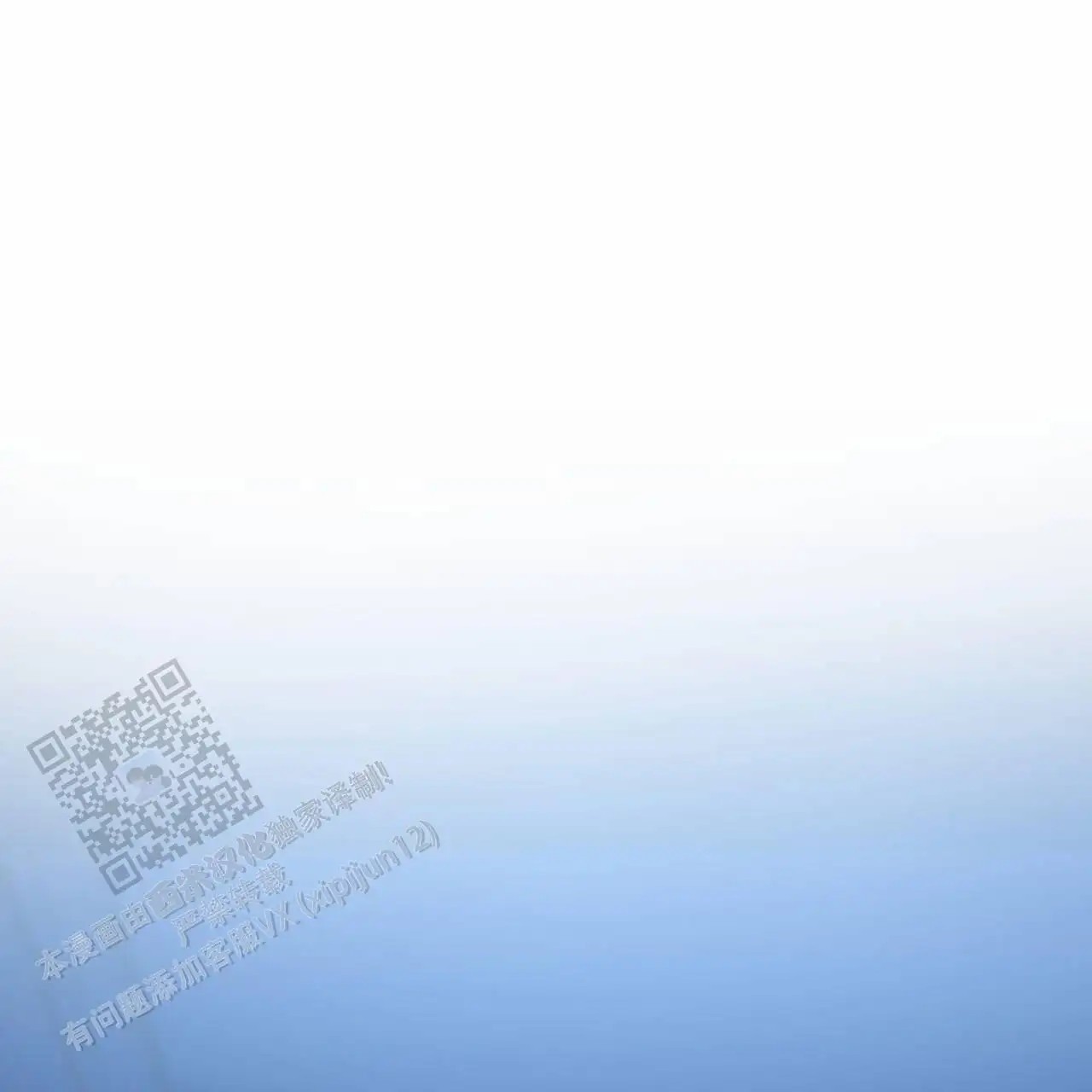最终计划 - 唯命是从 - 第60页