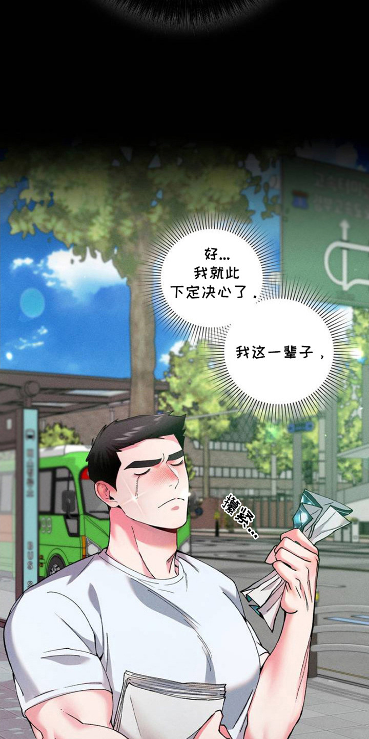 一起举哑铃 - 建议 - 第11页
