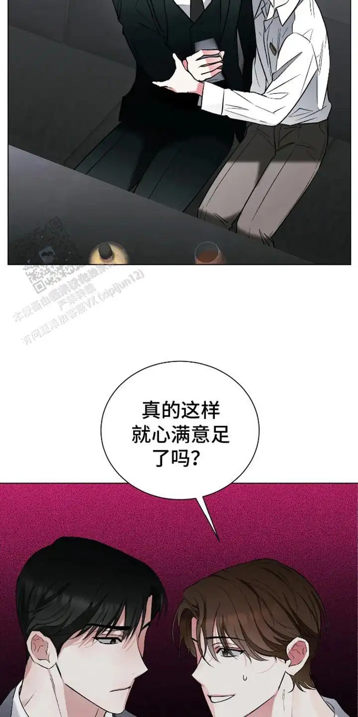 坏苹果替代品 - 试试看 - 第10页