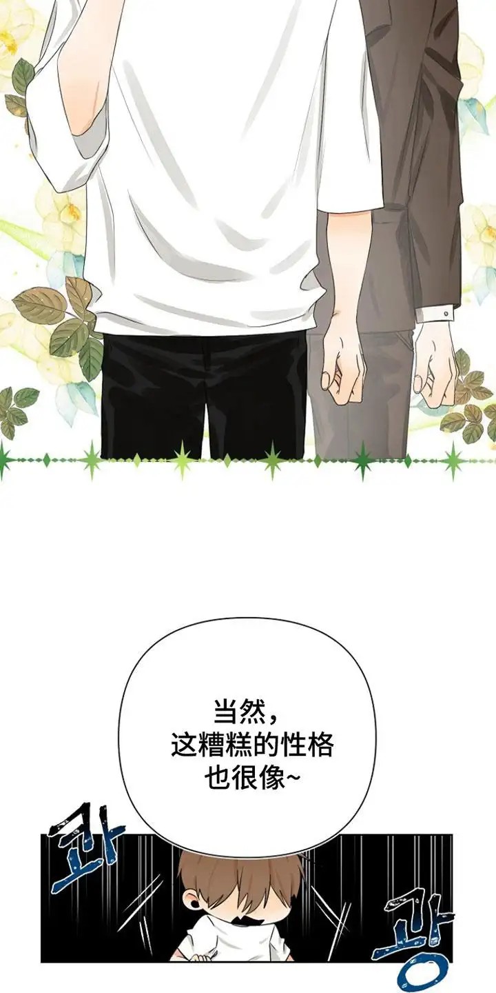 这个乙游不对劲 - 妹妹的游戏 - 第26页