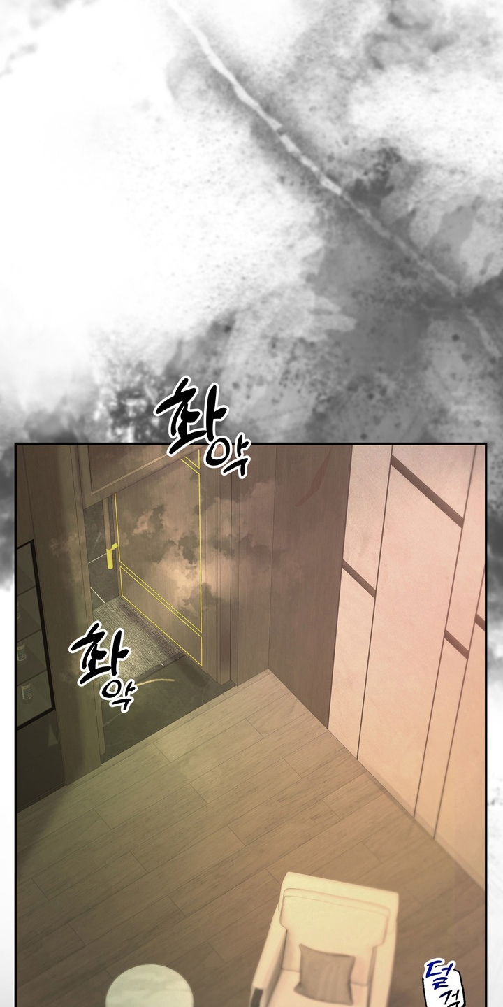 落饵之日 - 再忍忍 - 第15页