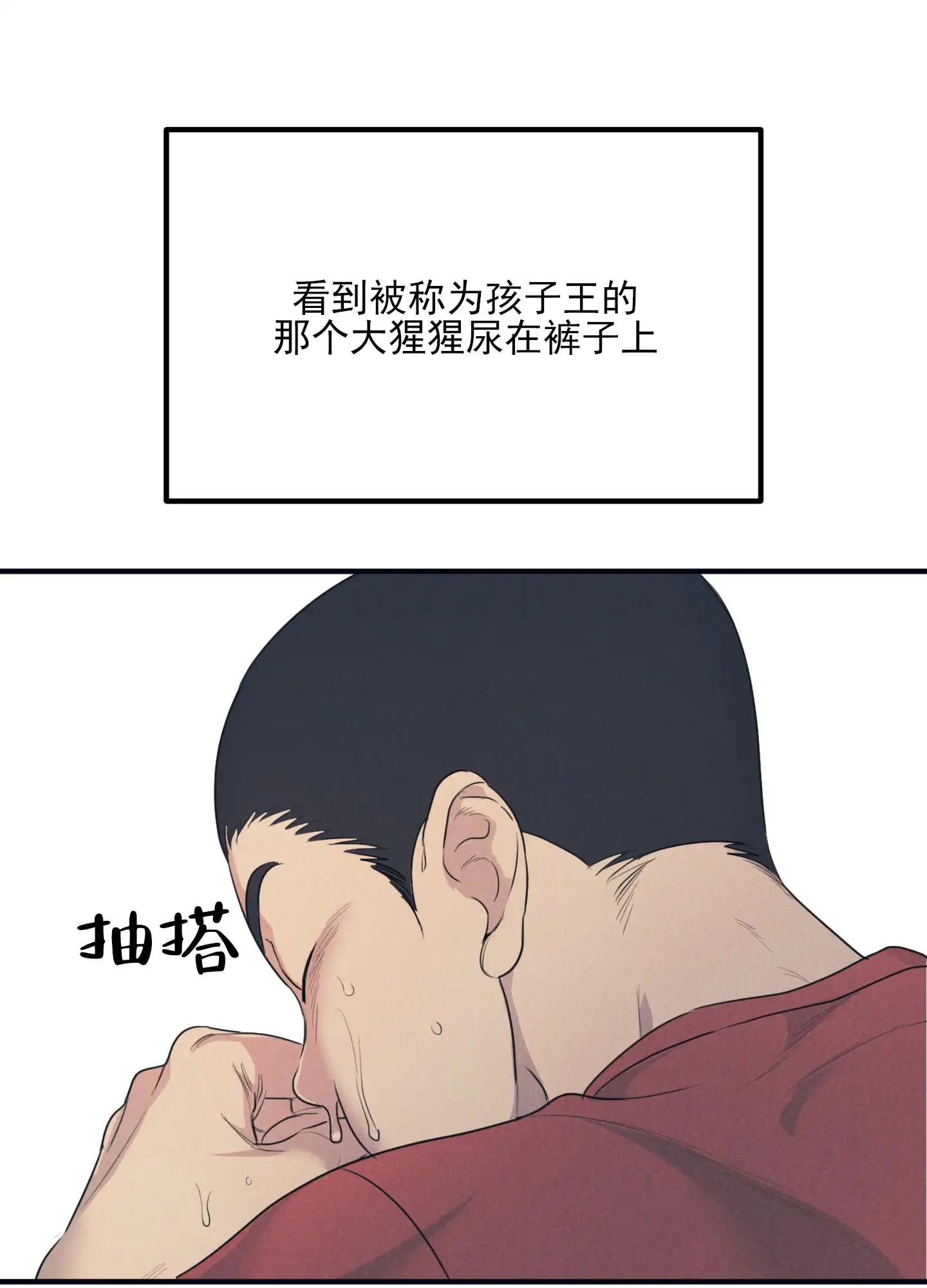 黄金情结 - 癖好 - 第6页
