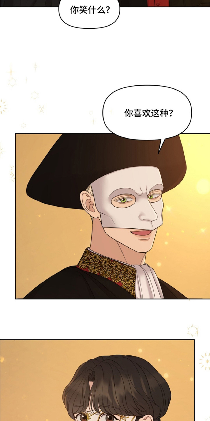 画布上的油画 - 面具男 - 第13页