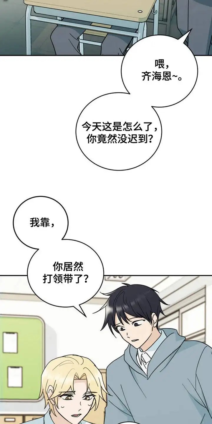互补人生 - 身体状态 - 第14页