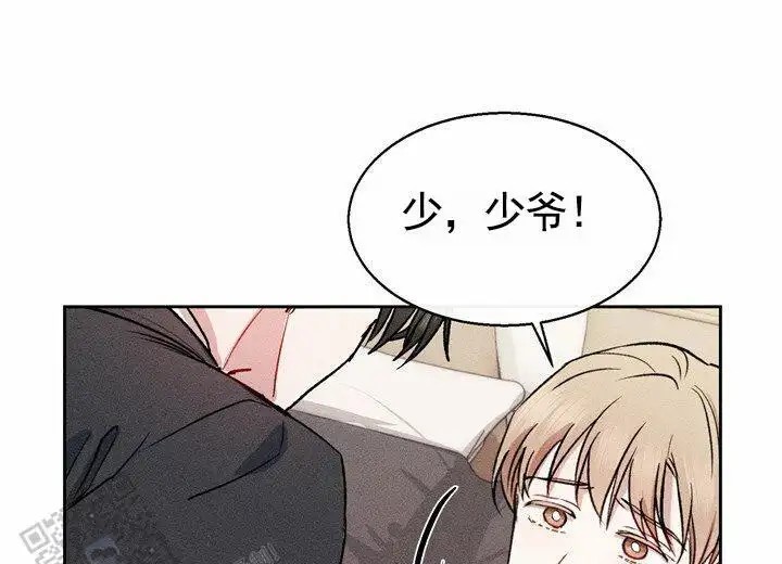 依从关系 - 准备工作 - 第25页