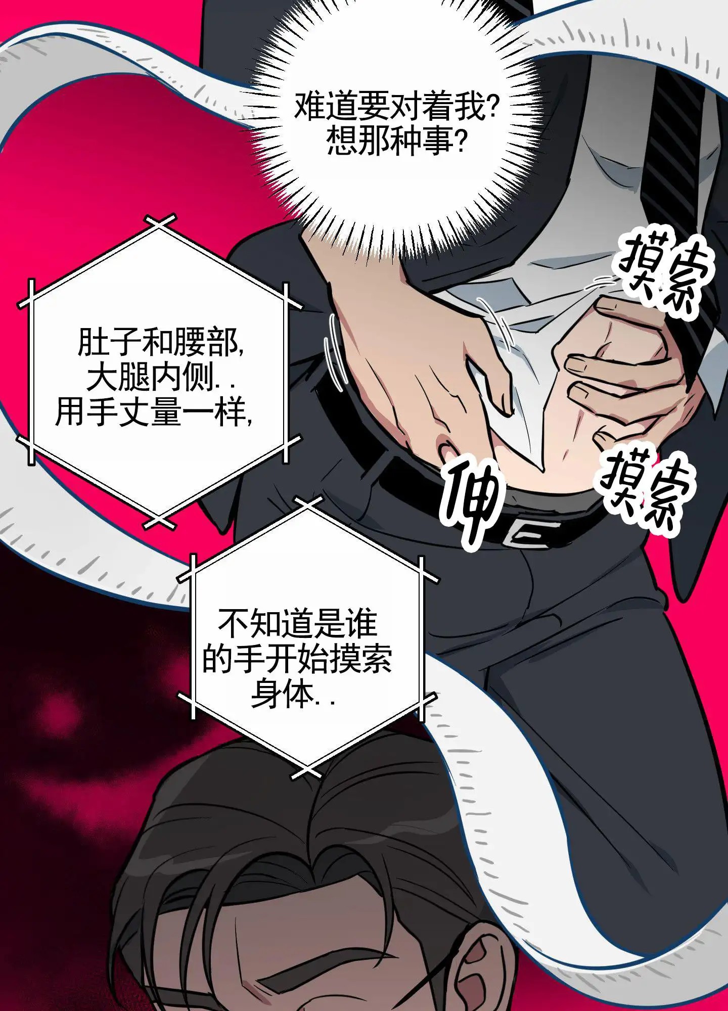 犬系作家 - 幻想 - 第21页
