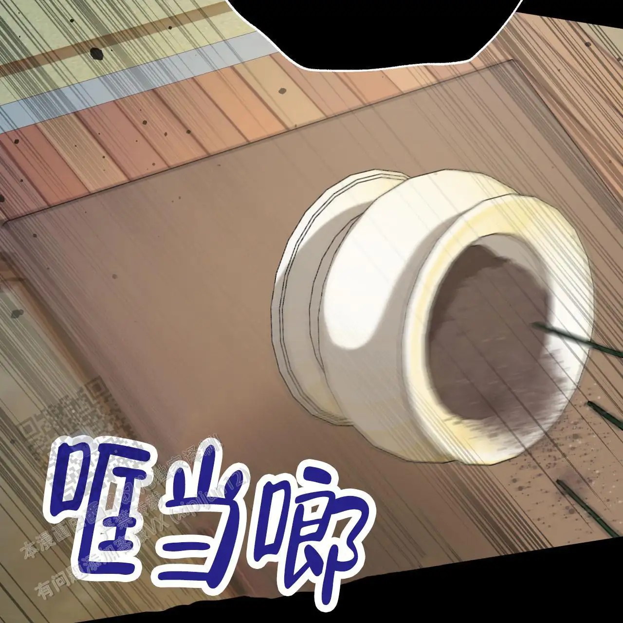 黑道高中生 - 不敢相信 - 第16页