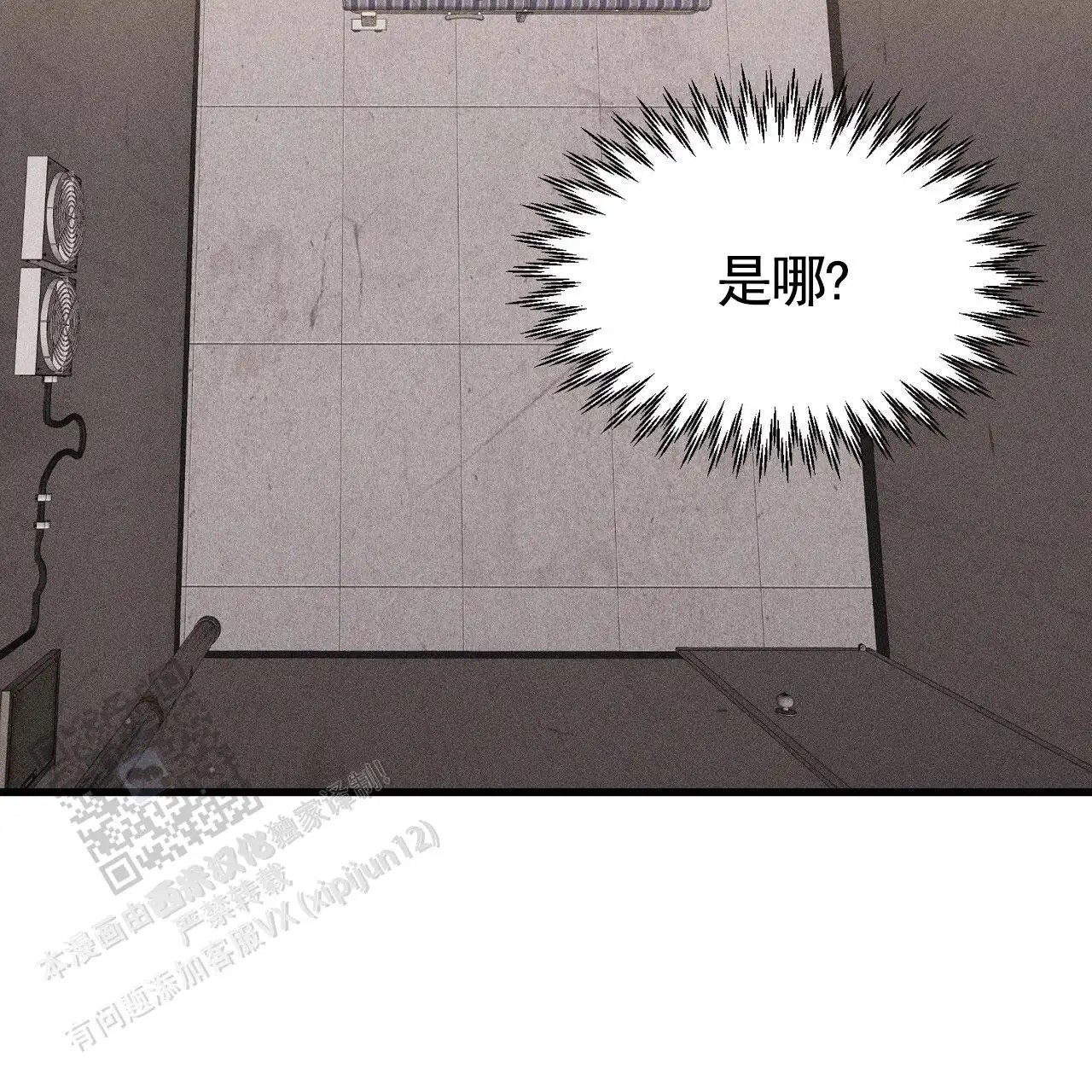 衣服下的秘密 - 放我出去 - 第25页