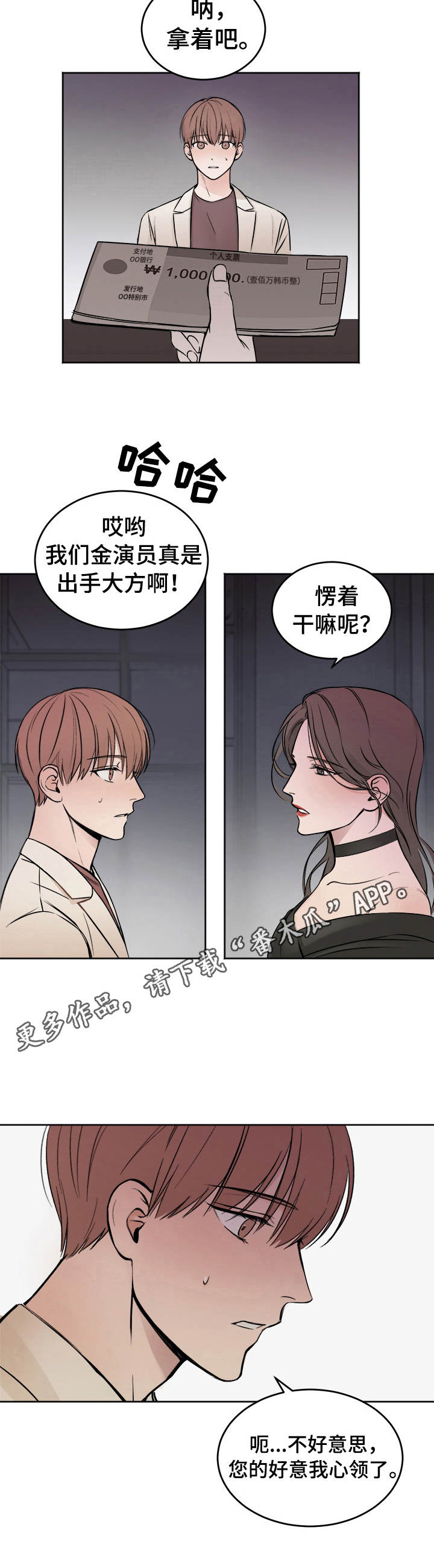 私人房间 - 好东西 - 第6页