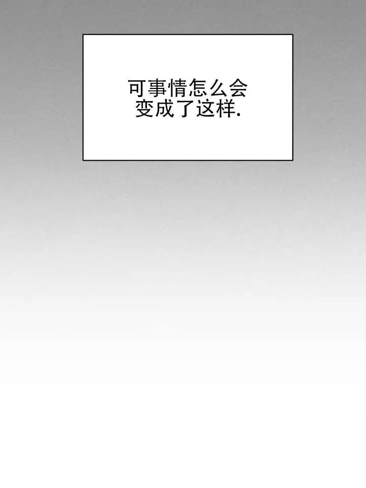 青涩乐园 - 血缘关系 - 第12页