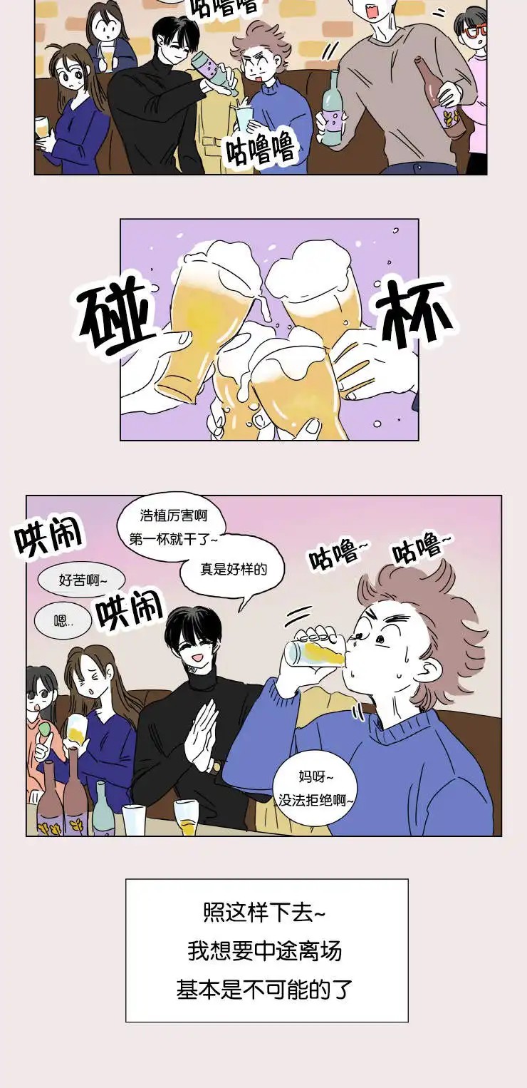 男孕 - 并不是梦 - 第10页