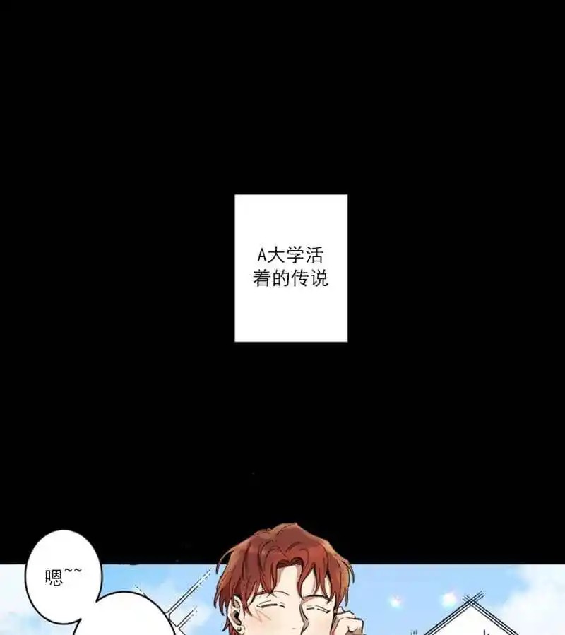 领带的用途 - 一模一样 - 第6页