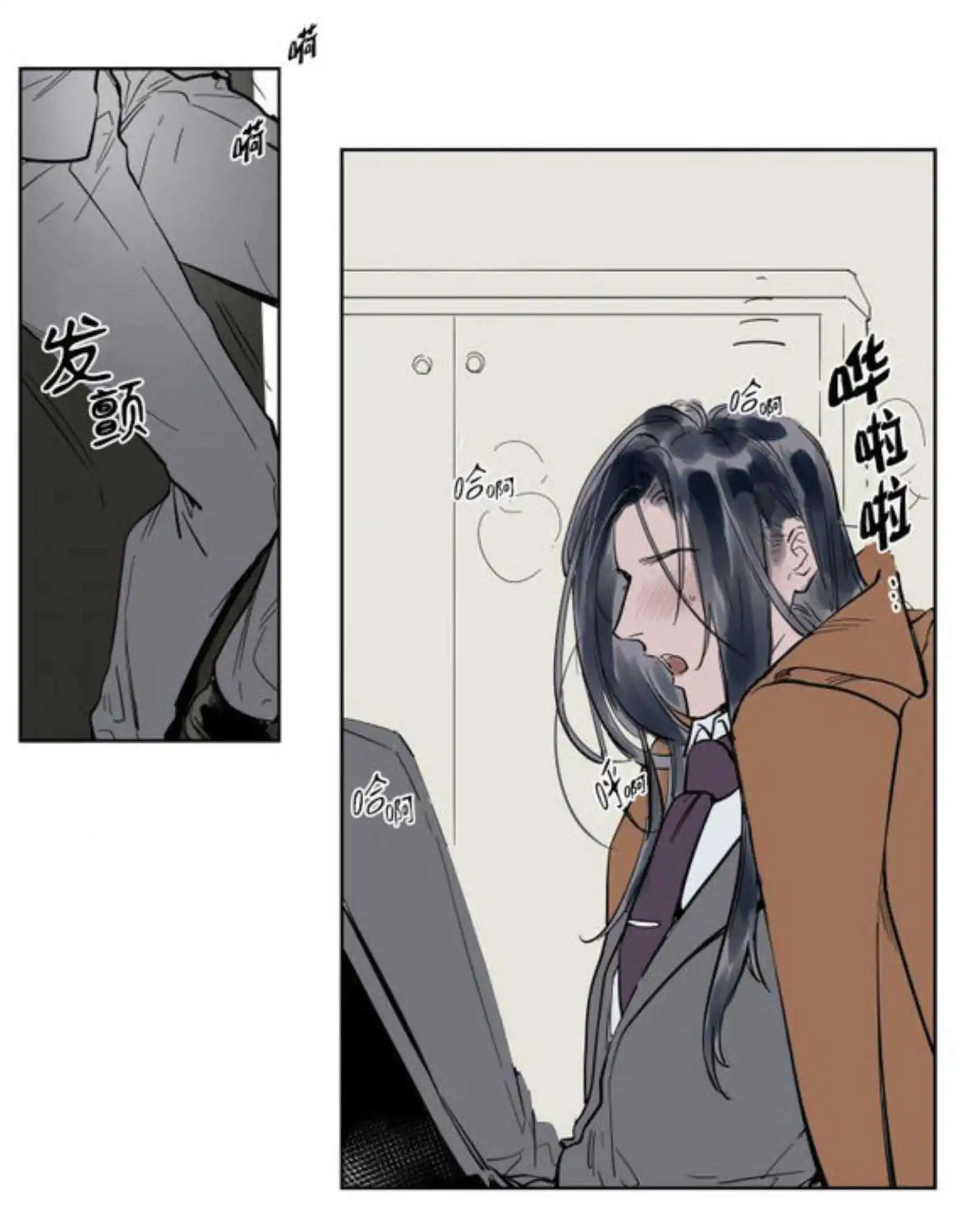 被驯服的遗产 - 强忍 - 第37页