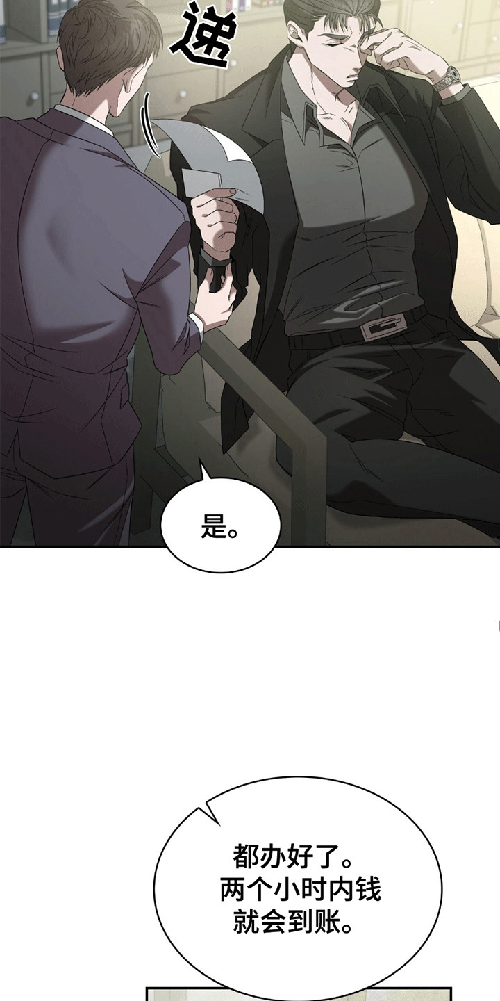 生食 - 贷款 - 第27页