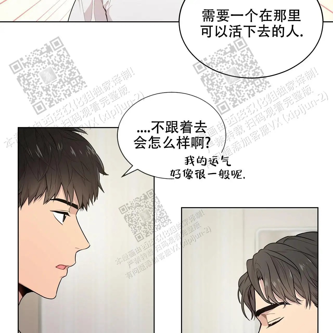 激情 - 眼力见 - 第12页
