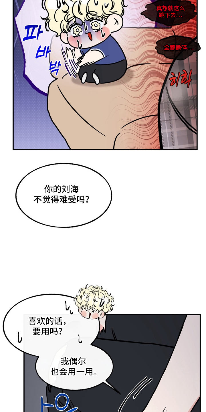 开发捕获 - 不受控制 - 第27页