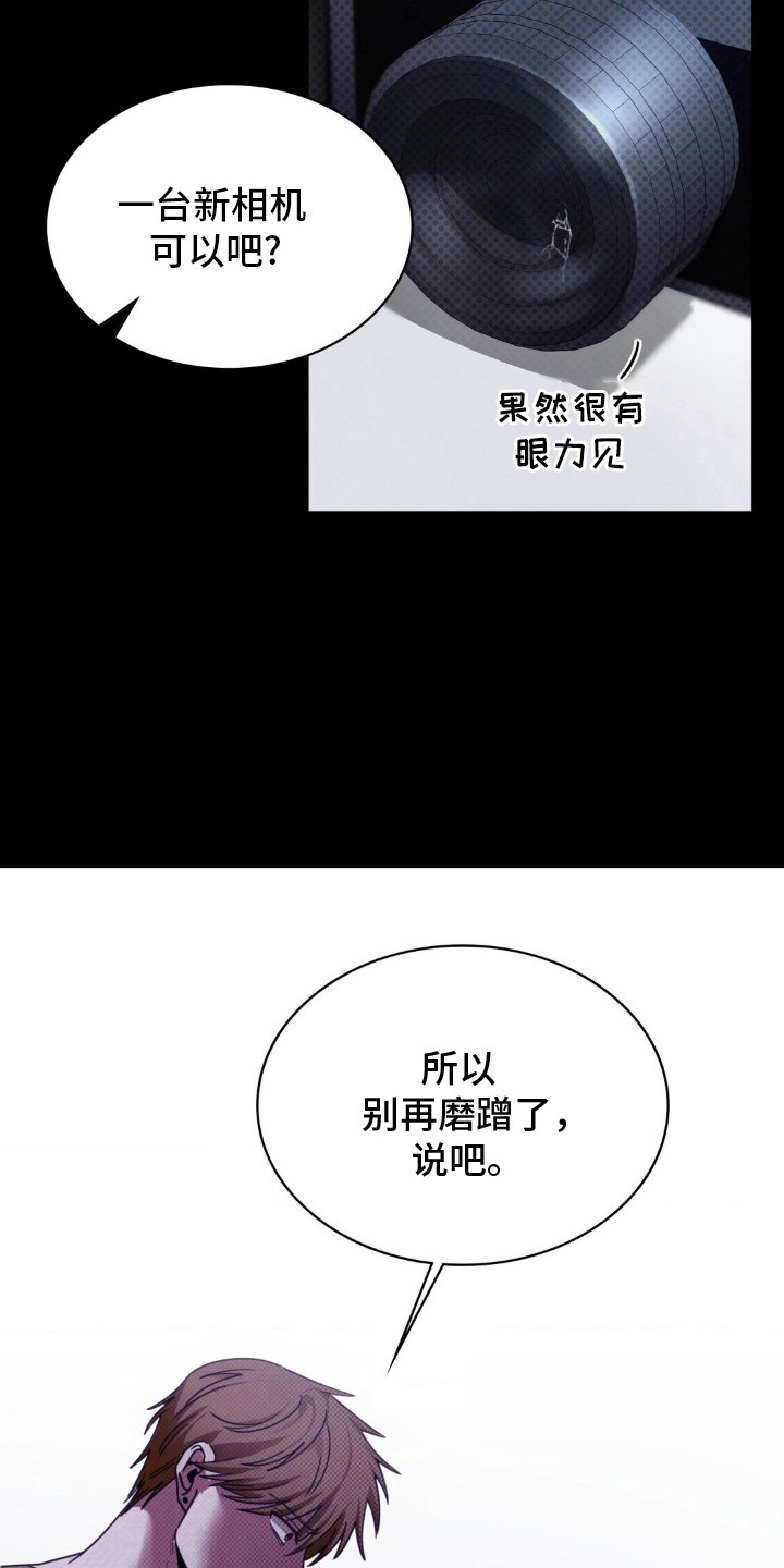 画中人 - 第一手资料 - 第10页
