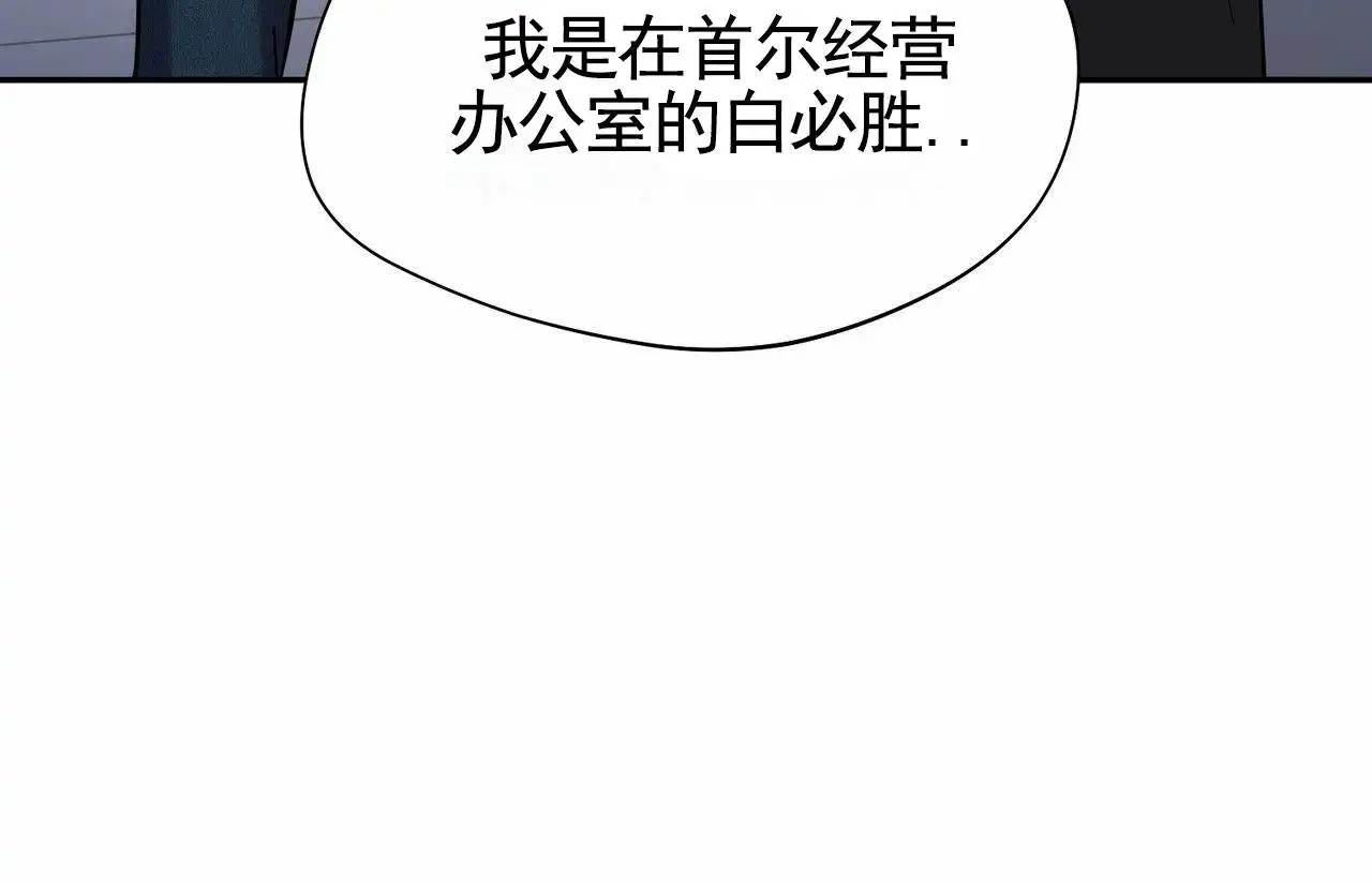 纯情黑帮 - 亲自检测 - 第64页
