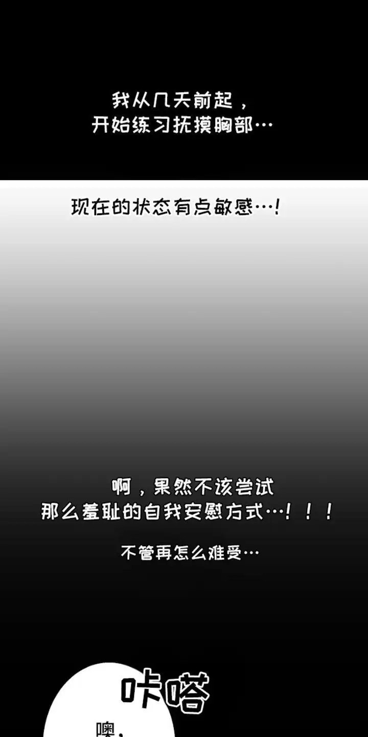 噪音惊扰 - 快递 - 第16页