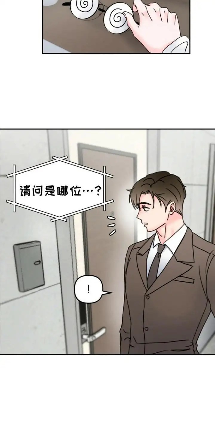 梦魔协会 - 晕倒 - 第6页