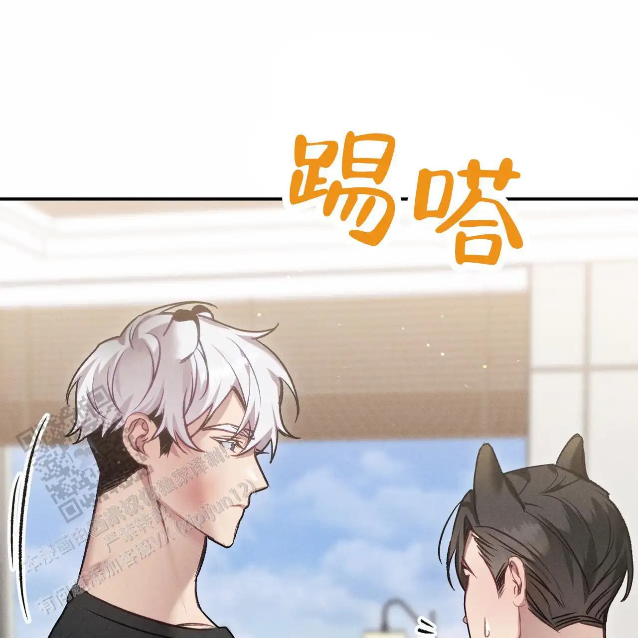 爱情护卫 - 负责 - 第20页